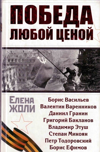 livre russe